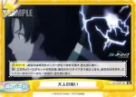 BA/003B-099S Re+ かつての思い出