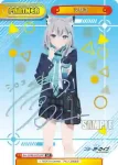 BA/003B-P001PP PP シロコ