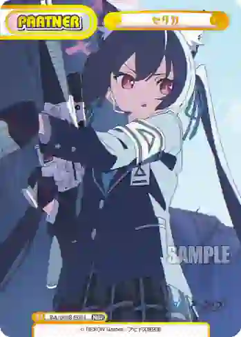 BA/003B-P003S NBP セリカ
