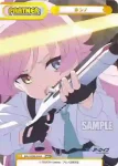 BA/003B-P005PP PP ホシノ