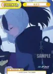 BA/003B-P009PP PP ハルカ