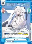 BA/004B-008S RR+ ヒマリ