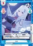 BA/004B-015 R ミネ