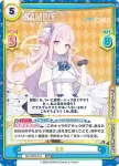 BA/004B-016 RRR ミカ