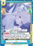 BA/004B-016SP SP ミカ
