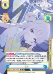 BA/004B-016SP SP ミカ