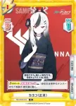 BA/004B-023 R カヨコ（正月）