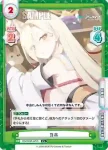 BA/004B-025 C カホ