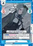 BA/004B-031S C+ ミナ