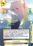BA/004B-033SP SP ミヤコ（水着）