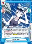 BA/004B-037 RR ウイ（水着）