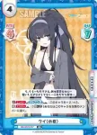 BA/004B-037 RR ウイ（水着）