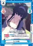 BA/004B-037 RR ウイ（水着）