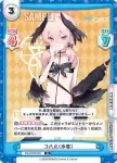BA/004B-039S R+ コハル（水着）