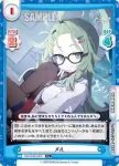 BA/004B-042S C+ メル