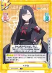 BA/004B-045S R+ ハルナ（体操服）