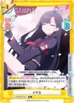 BA/004B-047 C カスミ