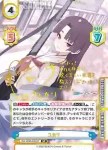 BA/004B-049SP SP ユカリ
