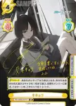 BA/004B-052 R エイミ（水着）