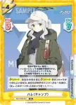BA/004B-052S R+ エイミ（水着）