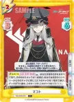 BA/004B-054S R+ コタマ（キャンプ）