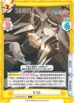 BA/004B-055 C マコト