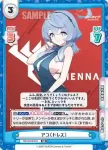 BA/004B-028 C ユズ（メイド）