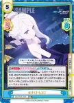 BA/004B-058 RRR ヒナ（ドレス）
