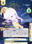 BA/004B-059 RR アル（ドレス）