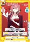 BA/004B-059 RR アル(ドレス)