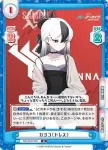 BA/004B-059S RR+ アル（ドレス）