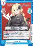 BA/004B-061S C+ アカリ（正月）