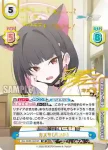 BA/004B-065S RRR+ カズサ（バンド）