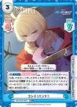 BA/004B-067 RR キララ