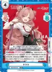 BA/004B-067 RR キララ