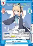 BA/004B-068S R+ モモイ（メイド）