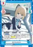 BA/004B-070 RR セリカ（水着）