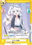 BA/004B-073S C+ キリノ（水着）