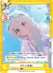 BA/004B-073S C+ キリノ（水着）