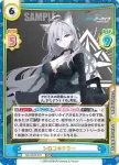 BA/004B-076 RRR シロコ＊テラー