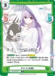 BA/004B-076SP SP シロコ＊テラー