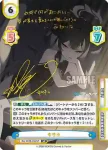BA/004B-082SP SP キサキ