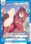 BA/004B-084 C サクラコ（アイドル）