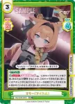 BA/004B-085 RRR マリー（アイドル）