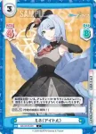 BA/004B-085SP SP マリー（アイドル）