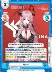 BA/004B-086S C+ ミネ（アイドル）