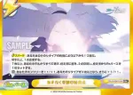 BA/004B-091b GRe あまねく奇跡の始発点