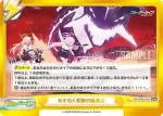BA/004B-091b GRe あまねく奇跡の始発点