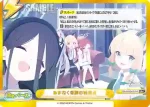 BA/004B-091cS GRe+ あまねく奇跡の始発点
