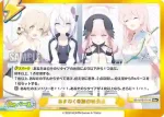 BA/004B-091e GRe あまねく奇跡の始発点